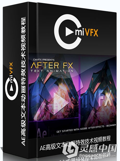 AE高级文本动画特效技术视频教程cmiVFX After FX Text Animation  灵感中国网 www.lingganchina.com