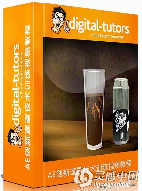 AE创新遮罩技术训练视频教程Digital-Tutors Innovative Uses for Masks and Mattes...  灵感中国网 www.lingganchina.com