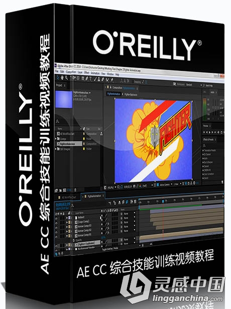 AE CC 综合技能训练视频教程InfiniteSkills Learning Adobe After Effects CC  灵感中国网 www.lingganchina.com