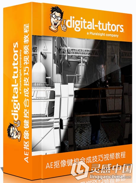 AE抠像键控合成技巧视频教程 Digital-Tutors Using Advanced Compositing Tools in...  灵感中国网 www.lingganchina.com