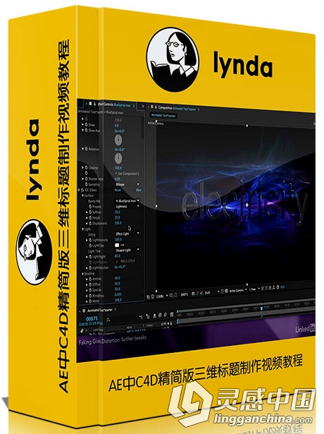 AE中C4D精简版三维标题制作视频教程After Effects Apprentice 18 3D Text CINEMA 4...  灵感中国网 www.lingganchina.com