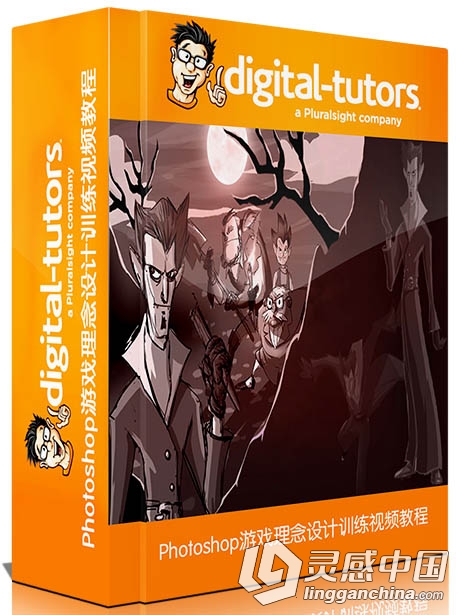 Photoshop游戏理念设计训练视频教程Digital-Tutors Creating a Game Concept and D...  灵感中国网 www.lingganchina.com