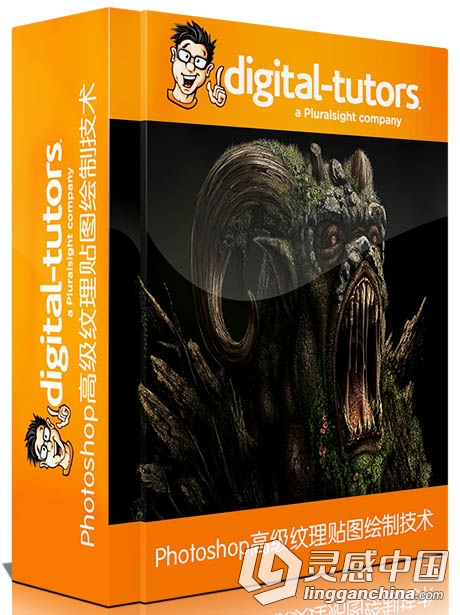 Photoshop高级纹理贴图绘制技术视频教程Digital-Tutors Enhancing Your Concepts w...  灵感中国网 www.lingganchina.com