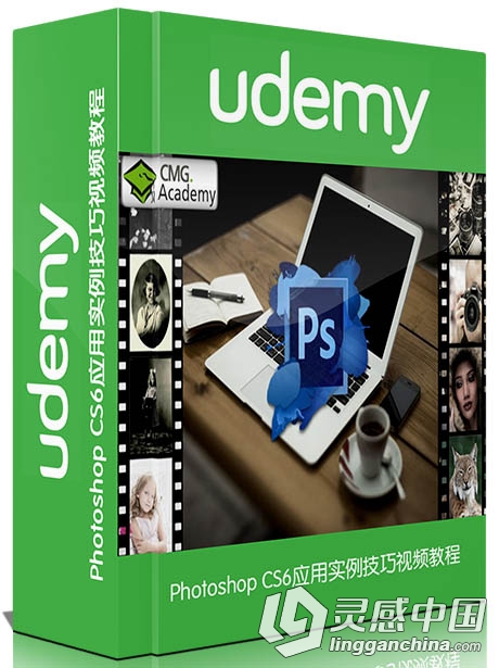 Photoshop CS6应用实例技巧视频教程Udemy Learn Adobe Photoshop CS6 from Scratch  灵感中国网 www.lingganchina.com