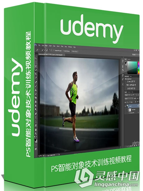 PS智能对象技术训练视频教程Udemy A Genius Guide Become Photoshop Smarty with S...  灵感中国网 www.lingganchina.com