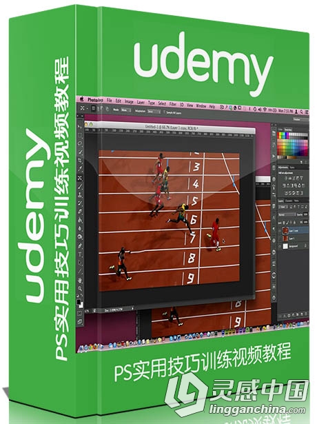 PS实用技巧训练视频教程Udemy The Five Minute Photoshop Rule Interactive Photos...  灵感中国网 www.lingganchina.com