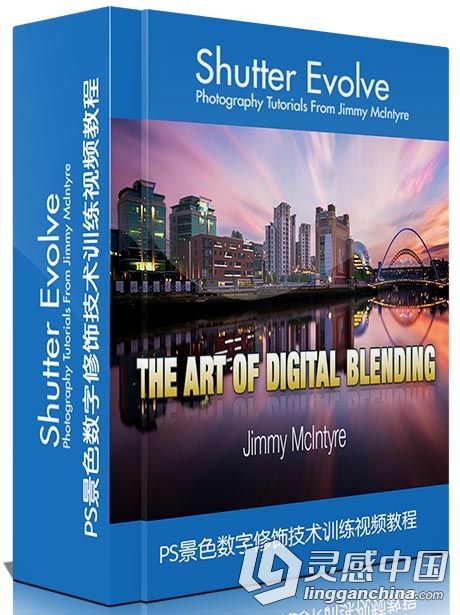 PS景色数字修饰技术训练视频教程Shutterevolve The Art of Digital Blending by Ji...  灵感中国网 www.lingganchina.com