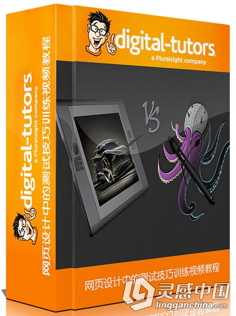 网页设计中的测试技巧训练视频教程Digital-Tutors The Art of A-B Testing for Web...  灵感中国网 www.lingganchina.com