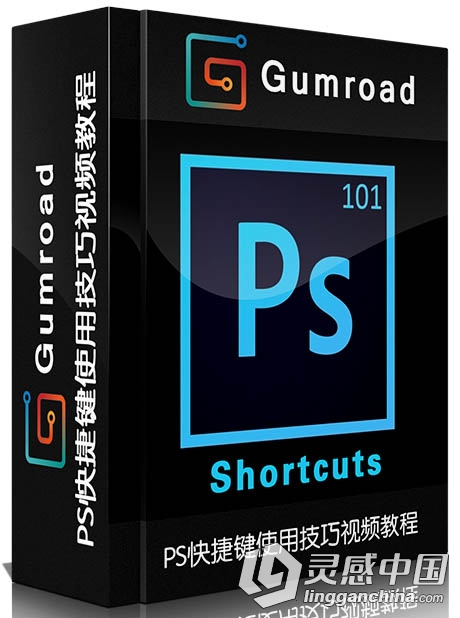 PS快捷键使用技巧视频教程Gumroad Photoshop Shortcuts by Maciej Kuciara  灵感中国网 www.lingganchina.com