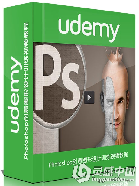 Photoshop创意图形设计训练视频教程Udemy Master Photoshop by Creating The Best ...  灵感中国网 www.lingganchina.com