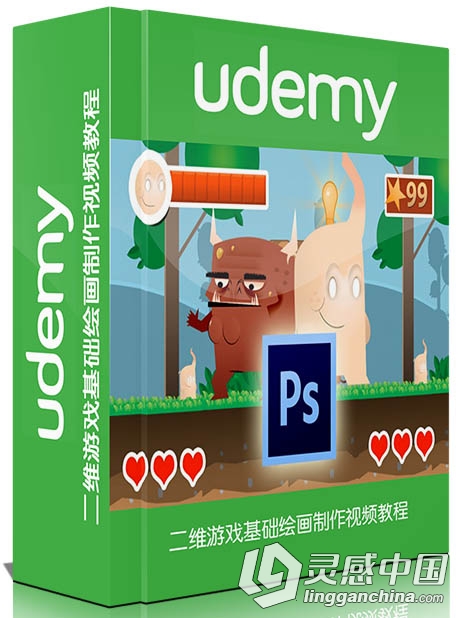 二维游戏基础绘画制作视频教程 Udemy Creating 2D Game Assets  灵感中国网 www.lingganchina.com