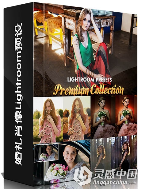 最新超值婚礼肖像Lightroom预设 33 Premium Lightroom Presets  灵感中国网 www.lingganchina.com