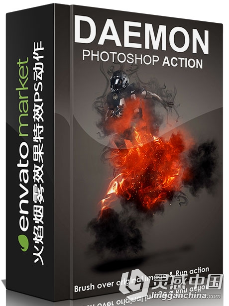 火焰烟雾效果特效PS动作 附官网视频教程 Daemon Photoshop Action  灵感中国网 www.lingganchina.com