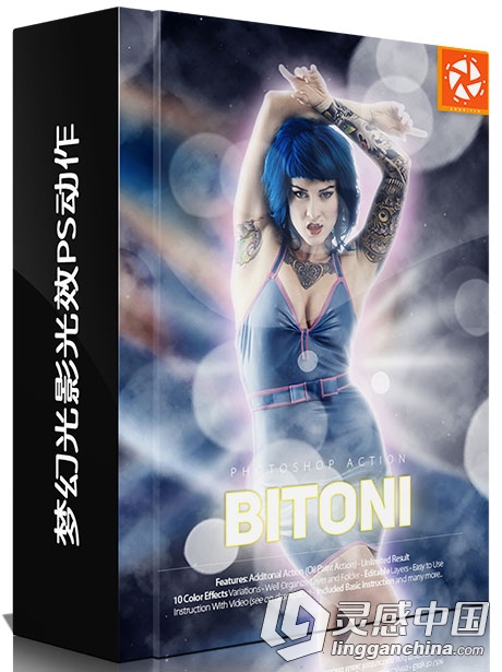 梦幻光影光效PS动作 Bitoni Photoshop Action(附视频教程)  灵感中国网 www.lingganchina.com