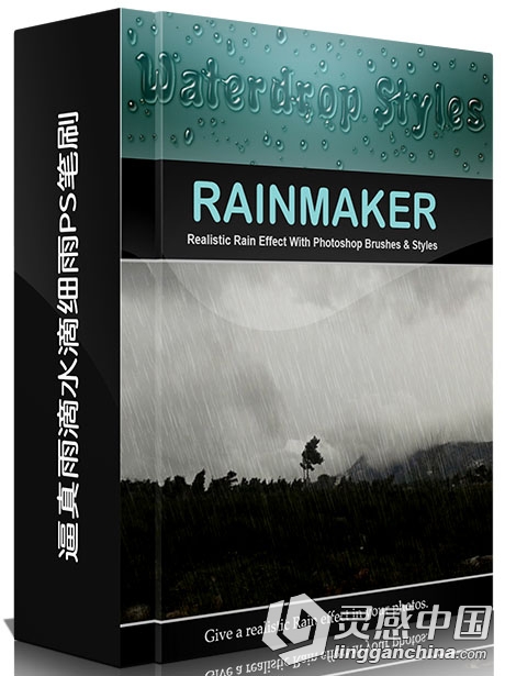 高清逼真雨滴水滴细雨PS笔刷组合包 Rainmaker - Full Pack  灵感中国网 www.lingganchina.com