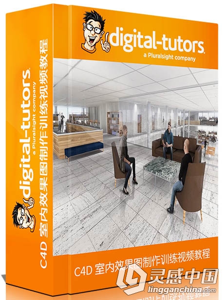 C4D室内效果图制作训练视频教程 Digital-Tutors Creating Large Scale Interior Re...  灵感中国网 www.lingganchina.com