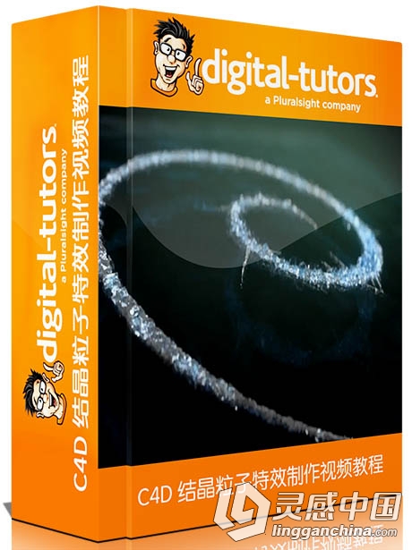 C4D结晶粒子特效制作视频教程 Digital-Tutors Creating Organic Ice Growth Patter...  灵感中国网 www.lingganchina.com