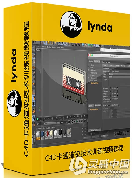 C4D卡通渲染技术训练视频教程 Creating Motion Graphics with Sketch and Toon in ...  灵感中国网 www.lingganchina.com