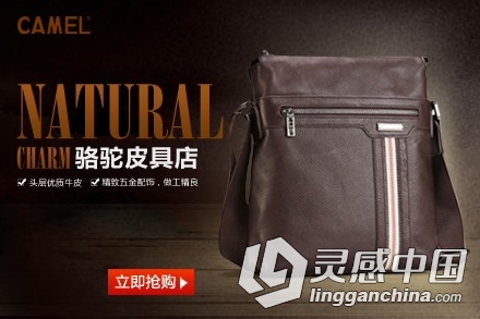 淘宝美工视频教程从入门到精通中文视频教程  灵感中国网 www.lingganchina.com