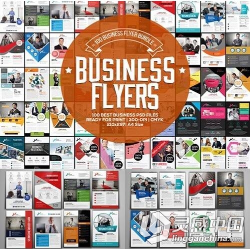 100组商业海报传单PSD模板 100 Fresh Business Flyers Bundle  灵感中国网 www.lingganchina.com