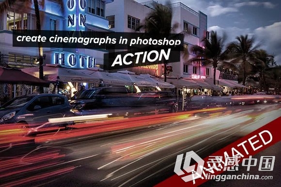 局部动态GIF动画特效动作 Cinemagraph Photoshop Action（附视频教程）  灵感中国网 www.lingganchina.com