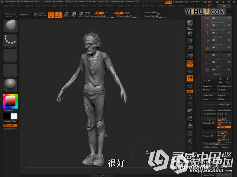 ZBrush 基础入门视频教程【中文字幕】8.6G  灵感中国网 www.lingganchina.com