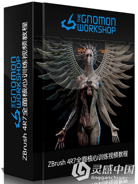 ZBrush 4R7全面核心训练视频教程 The Gnomon Workshop Introduction to ZBrush 4R7  灵感中国网 www.lingganchina.com