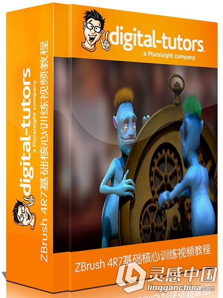 ZBrush 4R7基础核心训练视频教程 Digital-Tutors Introduction to ZBrush 4R7  灵感中国网 www.lingganchina.com