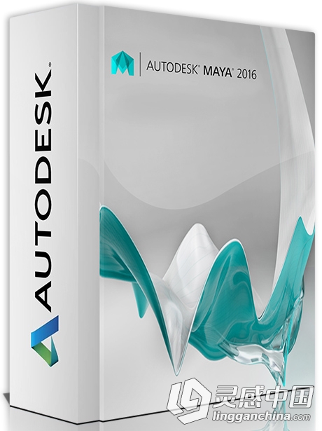 Autodesk Maya 2016 for mac 三维建模软件 最新中文破解版  灵感中国网 www.lingganchina.com