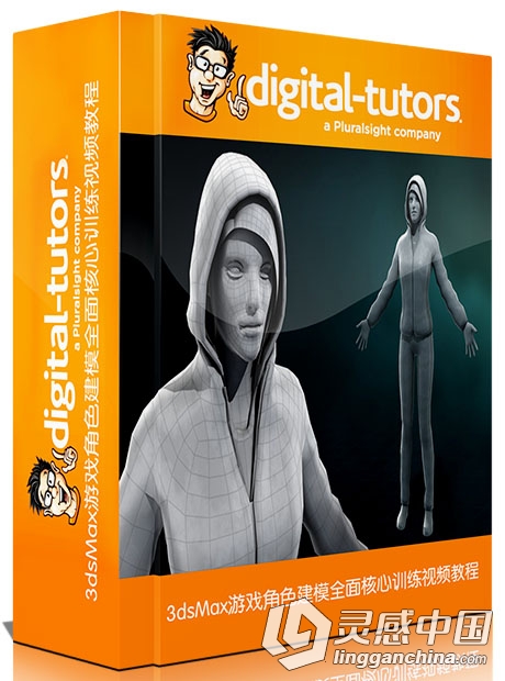 3dsMax游戏角色建模全面核心训练视频教程Digital-Tutors Realistic Game Character...  灵感中国网 www.lingganchina.com