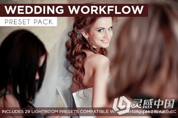 大师级专业婚礼婚庆Lr预设 Wedding Workflow Preset Pack  灵感中国网 www.lingganchina.com