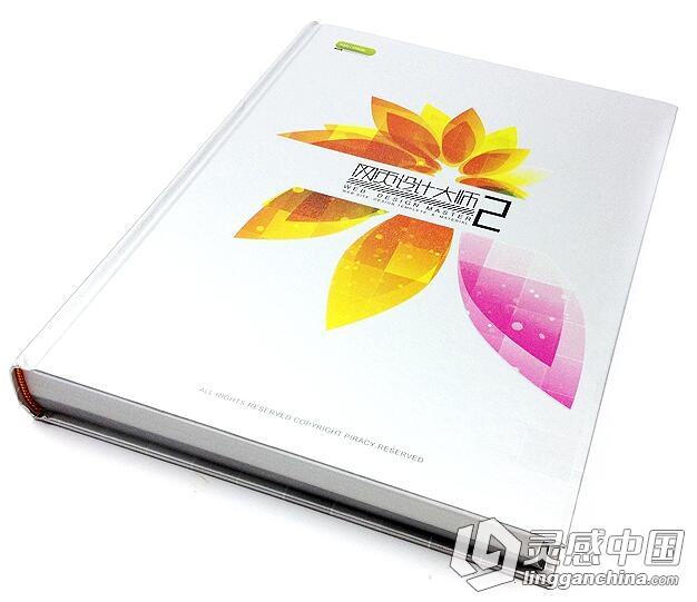 LGC04网页设计大师2-网页模板PSD html fla flash 源代码(20DVD)  灵感中国网 www.lingganchina.com