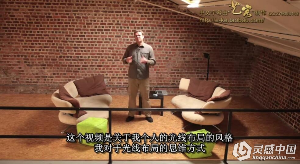 国外专业人像摄影灯光布光教程 中文字幕  灵感中国网 www.lingganchina.com