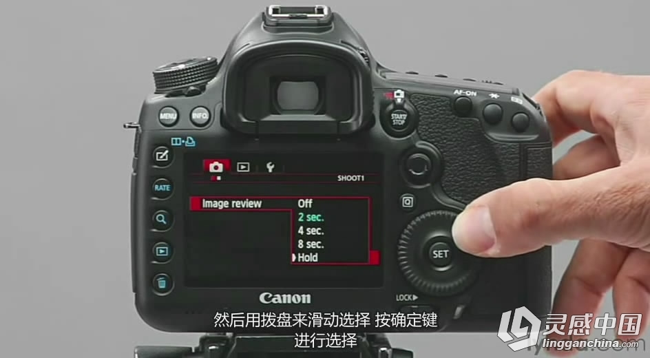 5D Mark III 高清中文字幕视频操作教程  灵感中国网 www.lingganchina.com