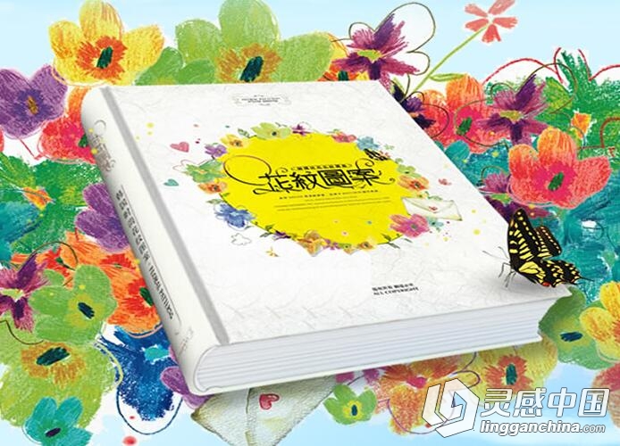 LGC34 韩国时尚花纹图库 38DVD 花纹设计素材图库  灵感中国网 www.lingganchina.com