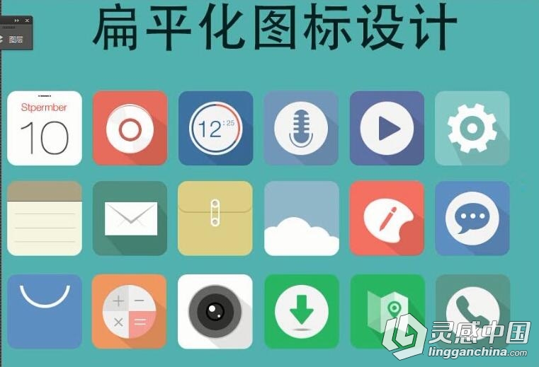 零点高级-AI+PS=UI设计  灵感中国网 www.lingganchina.com