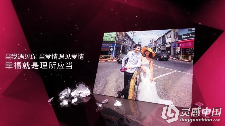 钻石婚礼 红版 婚礼开场MV短片视频制作AE模板  灵感中国网 www.lingganchina.com