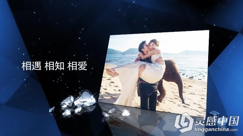 钻石婚礼 蓝版 婚礼开场MV短片视频制作AE模板  灵感中国网 www.lingganchina.com