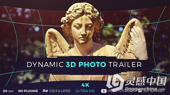 动态3D照片电影预告片AE模板 Videohive Dynamic 3D Photo Trailer  灵感中国网 www.lingganchina.com