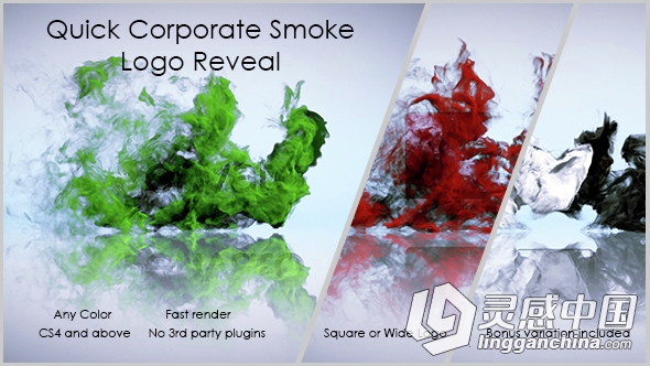 快速多彩烟雾粒子标志AE模板Videohive Quick Corporate Smoke Logo Reveal  灵感中国网 www.lingganchina.com