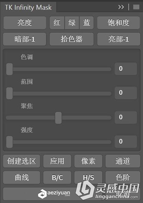 TK Infinity Mask Panel 1.0 扩展面板 中文版  灵感中国网 www.lingganchina.com