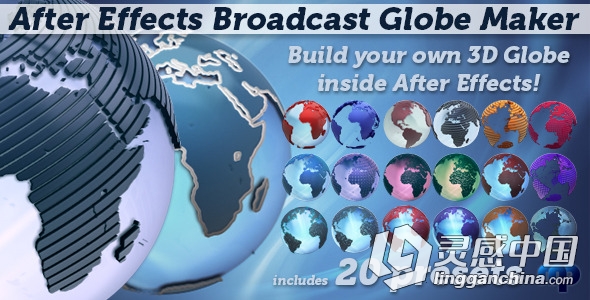 广播3D全球制造商电视栏目AE模板 Videohive Broadcast Globe Maker  灵感中国网 www.lingganchina.com