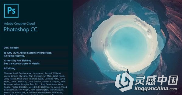 Adobe Photoshop CC 2017 v18.0.0 WIN64  灵感中国网 www.lingganchina.com