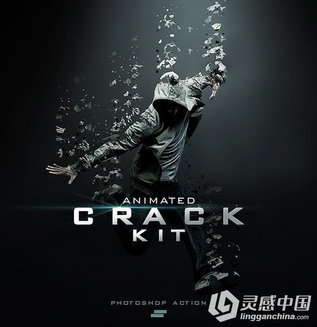 碎片分裂GIF特效PS动作 Gif Animated Crack Kit PS Action 附视频教程  灵感中国网 www.lingganchina.com