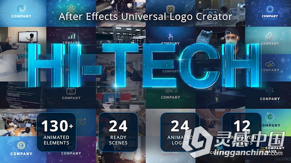 终极高科技Logo制作器AE模板 Videohive Ultimate Hi-Tech Logo Generator  灵感中国网 www.lingganchina.com