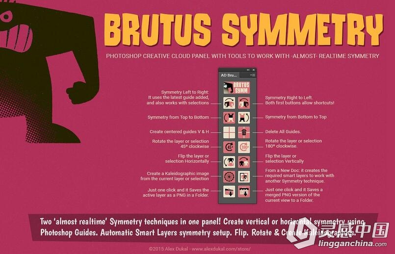 PS镜像对称扩展面板 AD Brutus Symmetry1.7.0（支持CC2017）  灵感中国网 www.lingganchina.com