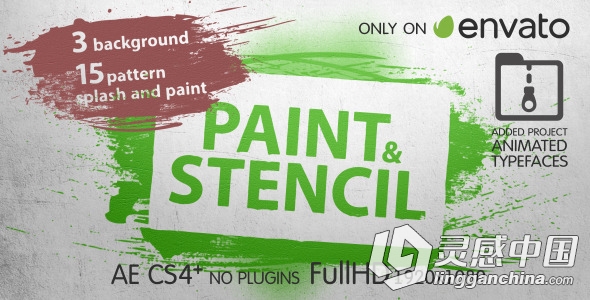 超酷漆墨笔刷Logo演绎AE模板 VideoHive Paint &amp; Stencil  灵感中国网 www.lingganchina.com