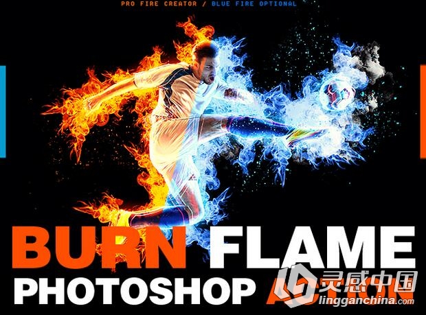 极品火焰PS动作 Burn Flame Photoshop Action 附高清操作演示教程  灵感中国网 www.lingganchina.com