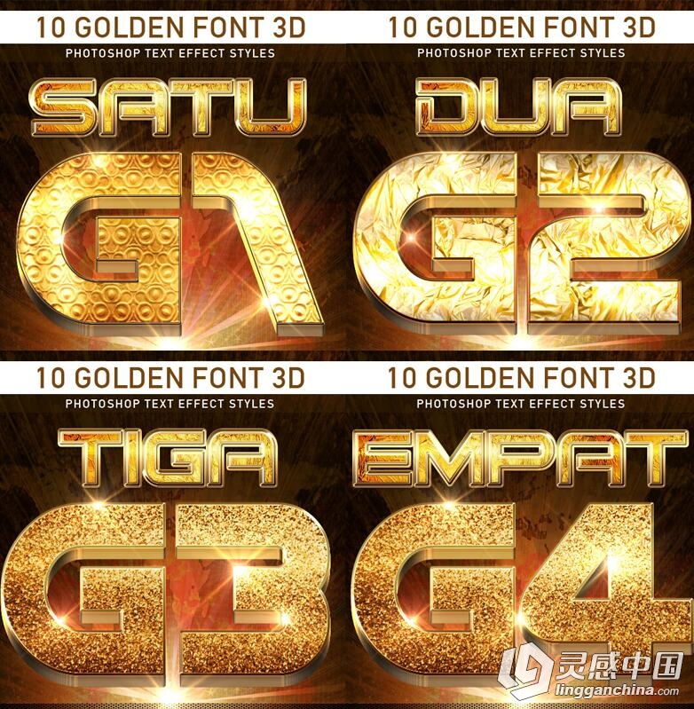 40三维黄金文本PS样式 40 Golden Font 3D  灵感中国网 www.lingganchina.com