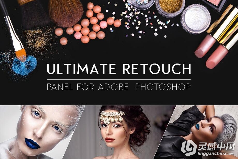 影楼终极人像精修磨皮扩展面板 Ultimate Retouch 3.0汉化版  灵感中国网 www.lingganchina.com